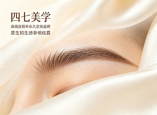 清远纹眉